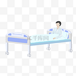 病房躺着病人