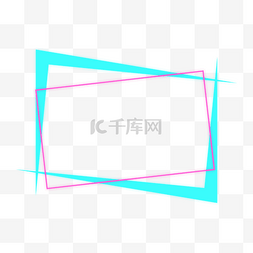 双11主题框图片_矢量双11霓虹灯边框