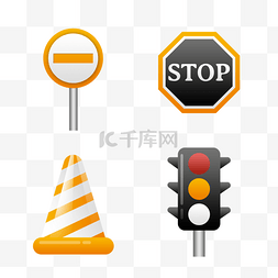 交通标志路牌元素