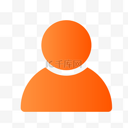 公司统一微信头像图片_橙色的人物头像免抠图