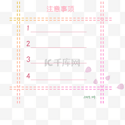 渐变正方形边框图片_正方形渐变十字边框下载