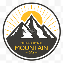 international mountain day高山上的日出