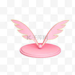 C4D立体粉色翅膀舞台创意装饰
