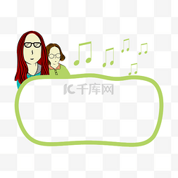 音乐符号创意设计图片_音乐女孩卡通边框