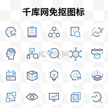 it大数据图标_PNG_素材_图片-千库网