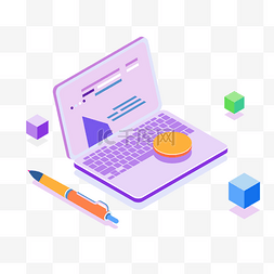 紫色笔记本电脑