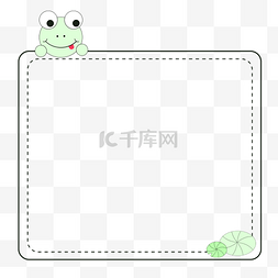卡通青蛙荷叶图片_卡通可爱青蛙荷叶装饰边框