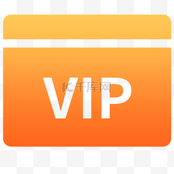 vip图标图片_分销app图标设计VIP会员
