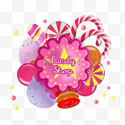 国潮盛宴字图片_糖果店的粉色糖果盛宴
