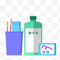 洗漱杯图标图片_口腔洗漱用品组合