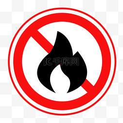 烟火标志图片_禁止烟火图标设计