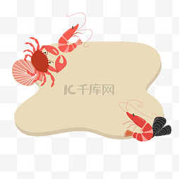 矢量螃蟹海鲜美食边框