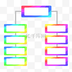 图表数据卡通插画