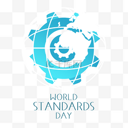 清新简约world standards day