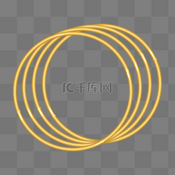 金立体线条发光线圈圆圈