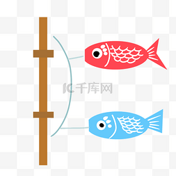 日本小物图片_日本小物鱼旗