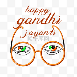 手绘风格眼睛造型甘地的眼睛