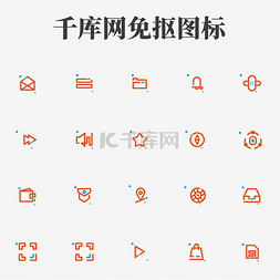 发光霓虹质感图标商店应用图标