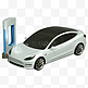 新能源车充电桩