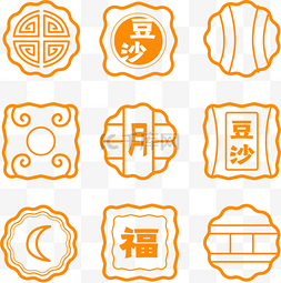 中秋节logo图片_中秋图标icon月饼