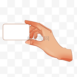 手势捏图片_捏着卡片的手势插画