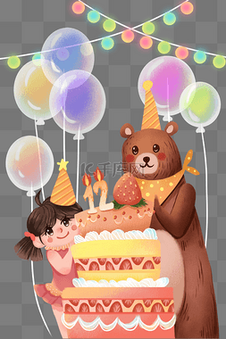 生日小熊图片_生日快乐蛋糕女孩小熊过生日