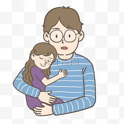 父亲节父亲怀抱女儿插画免抠元素