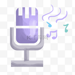紫色唱歌话筒