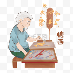 传统龙纹窗花图片_传统手艺做糖画