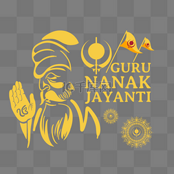 纳鲁图片_guru nanak gurpurab黄色老头人物