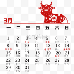 剪纸风日历图片_牛年3月红色剪纸日历