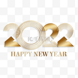 新年新年创意字体图片_2022金色创意线条字体元旦