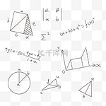 数学公式底纹