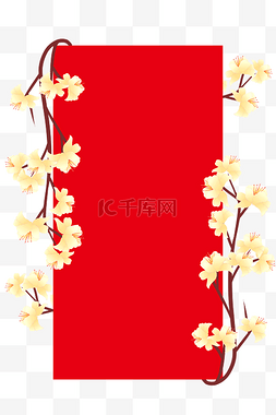 春节梅花边框图片_新春黄色梅花边框