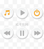 音乐拟物化图标按钮
