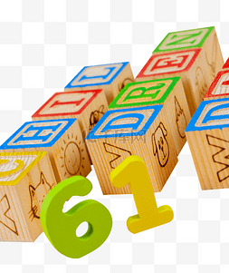 儿童节立体组合字母彩色积木