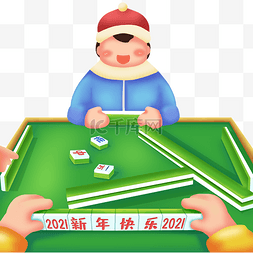 打麻将麻将牌图片_过年过节一起打麻将