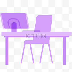 办公桌子卡通图片_紫色的办公桌子卡通