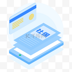 酒吧主题字图片_社保卡电子账单