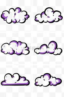紫色漫画风云朵