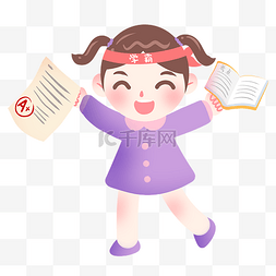 学霸图片_卡通学霸小女孩插画