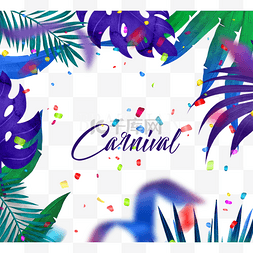 巴西狂欢节图片_彩色的热带树叶巴西狂欢节边框