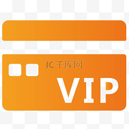 卡vip图片_VIP卡主题图标