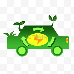 新能源汽车环保图片_绿色环保汽车