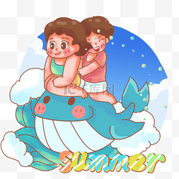 夏天卡通海浪图片_坐在鲸鱼上的两个小孩