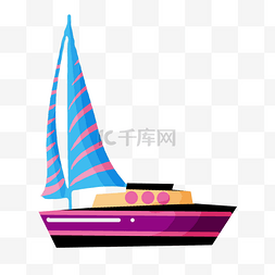 紫色时尚帆船插画