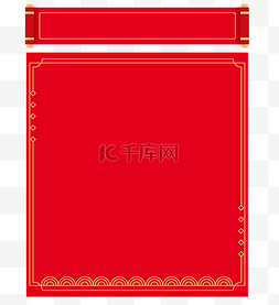 中国风传统卷轴图片_国风卷轴卡片边框