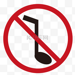 音乐禁止图片_禁止音乐卡通图标
