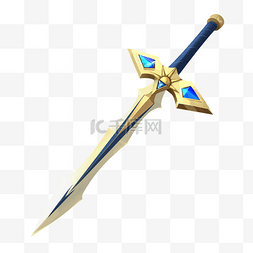 蓝色宝石宝剑