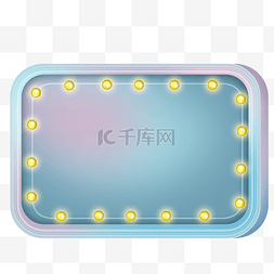 儿童节蓝色立体文字框